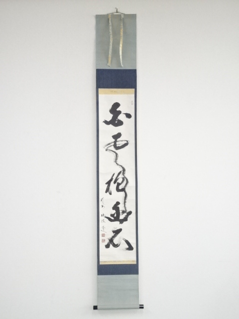 JAPANESE HANGING SCROLL / HAND PAINTED / CALLIGRAPHY